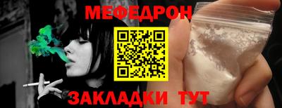 ALPHA PVP Волжский