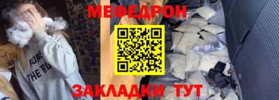 соль курить ск Волгодонск