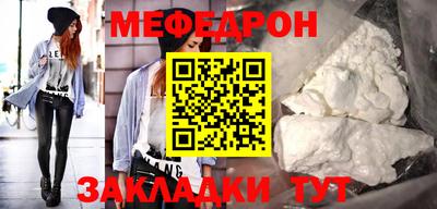 соль курить ск Волгодонск