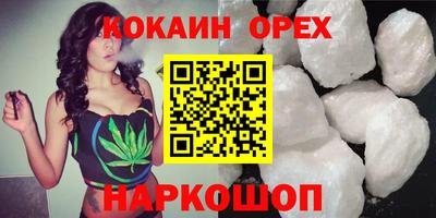 соль курить ск Волгодонск