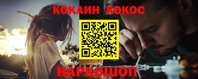соль курить ск Волгодонск