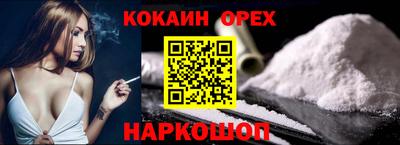 ALPHA PVP Волжский