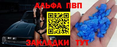 jwh Волжск