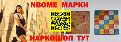 jwh Волжск