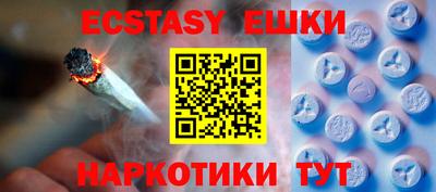 соль курить ск Волгодонск