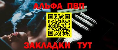 соль курить ск Волгодонск
