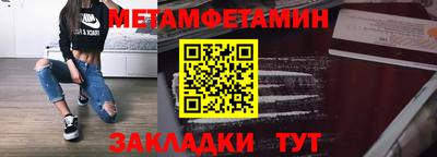ALPHA PVP Волжский