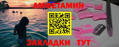 ALPHA PVP Волжский