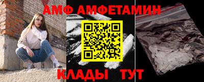 соль курить ск Волгодонск