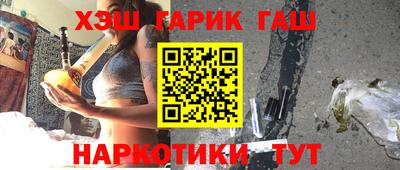 соль курить ск Волгодонск
