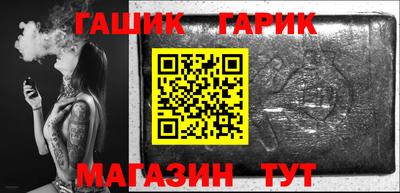 ALPHA PVP Волжский