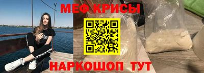 ALPHA PVP Волжский