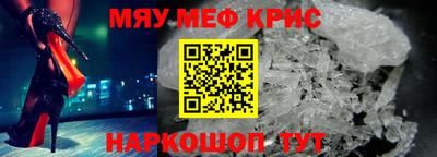 соль курить ск Волгодонск
