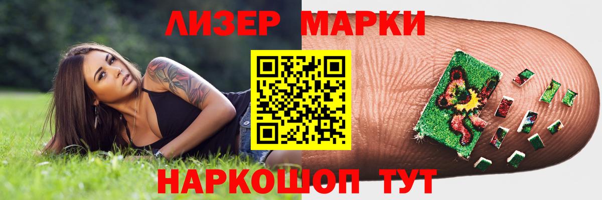 LSD-25 экстази кислота  Вход с VPN  LSD-25 экстази  hydra ссылка  Новороссийск  Лсд 25 экстази кислота 
