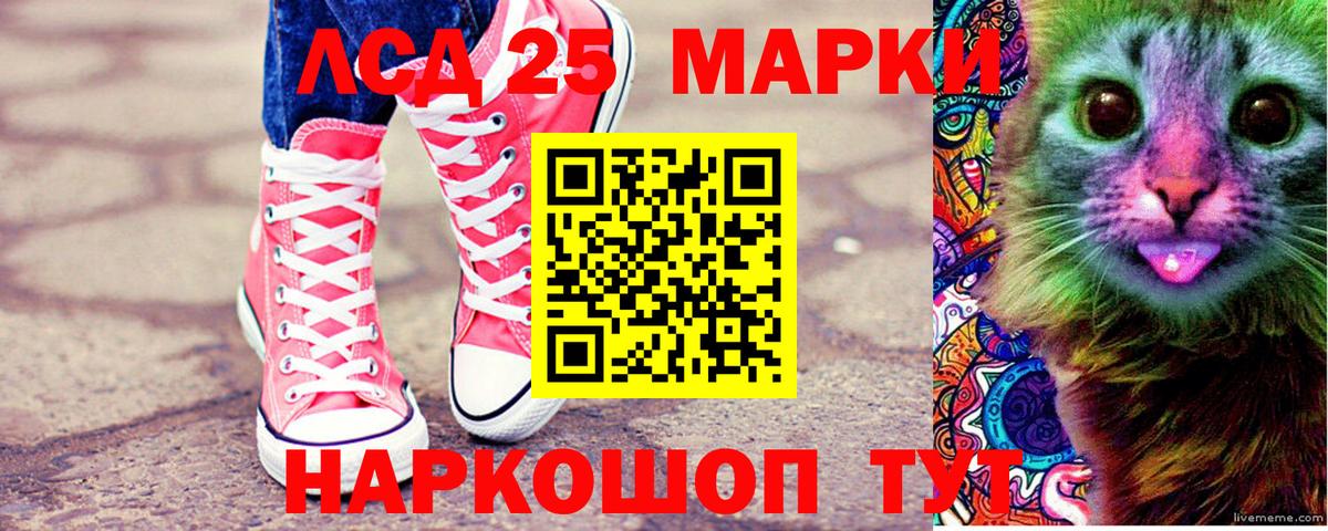 Марки N-bome 1,8мг  Вход с VPN  Новороссийск 